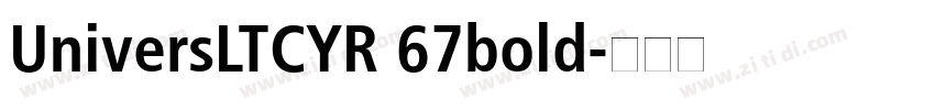 UniversLTCYR 67bold字体转换